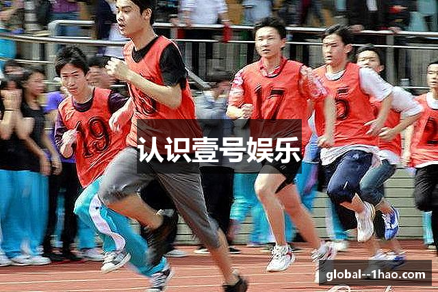 认识壹号娱乐